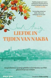 liefde in tijden van Nakba - Suad Amiry